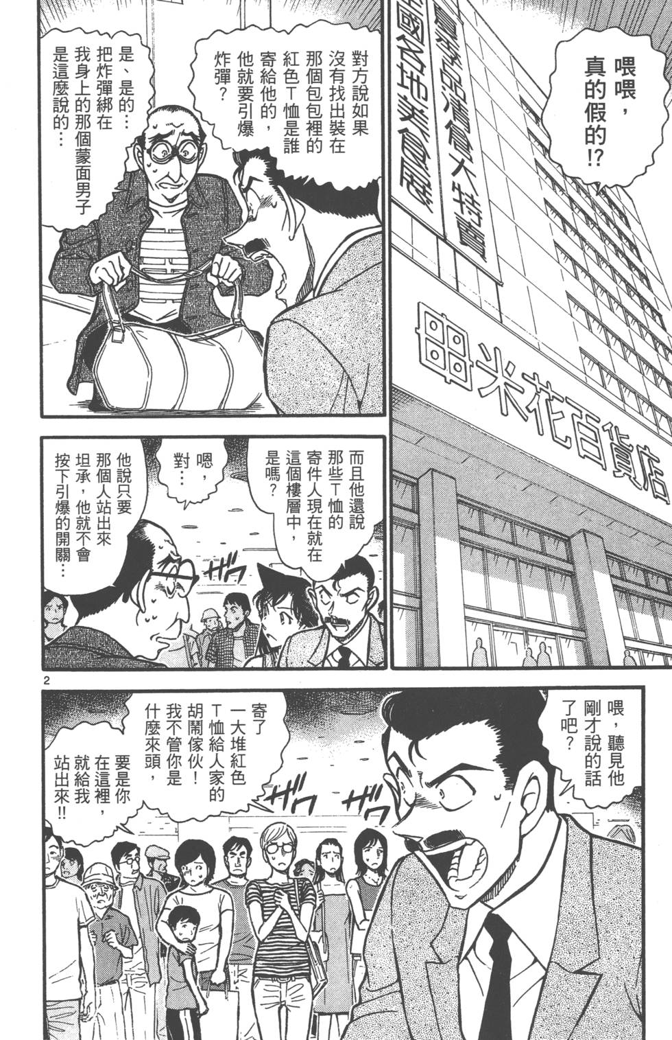 第66页