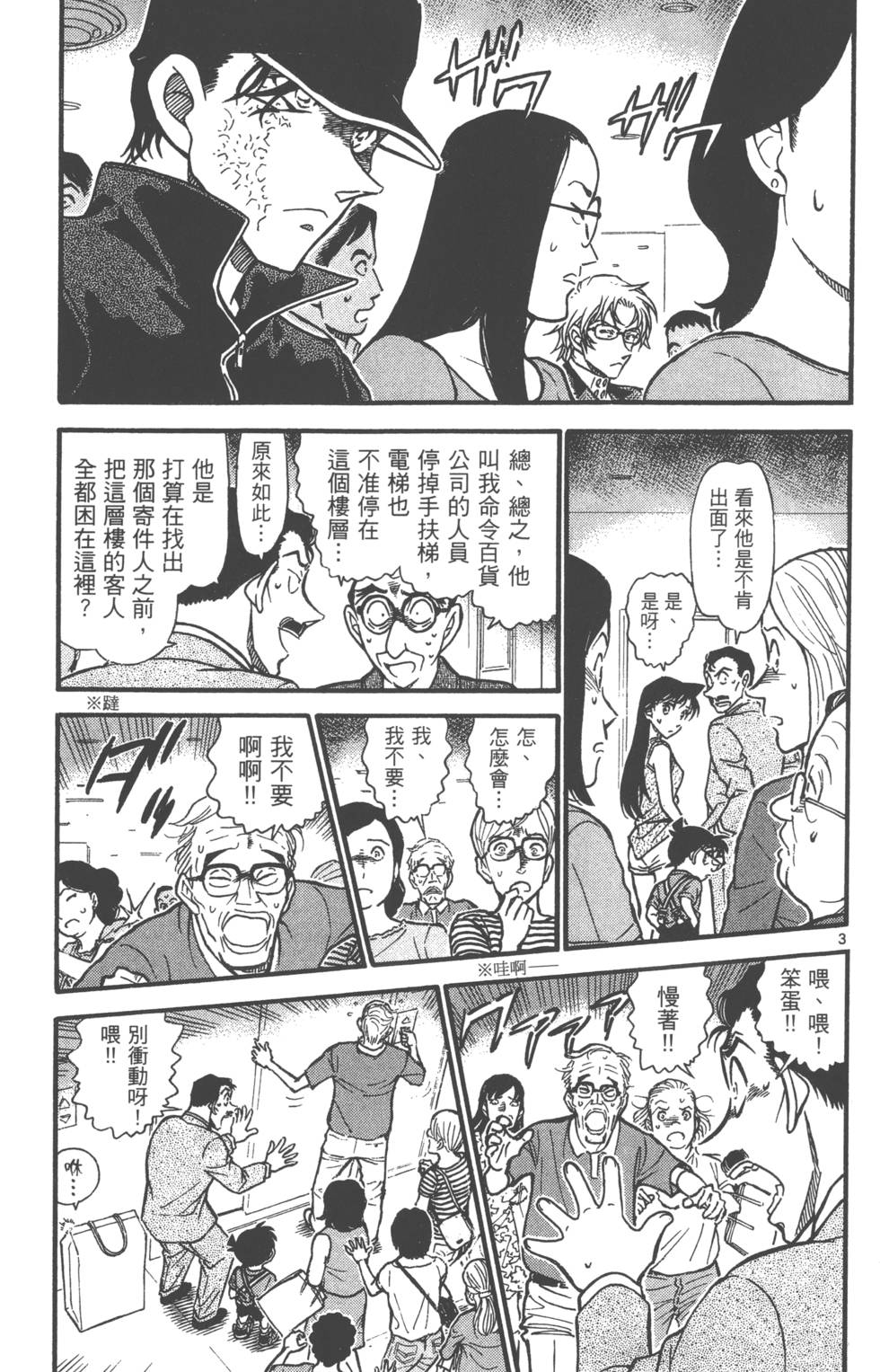 第67页
