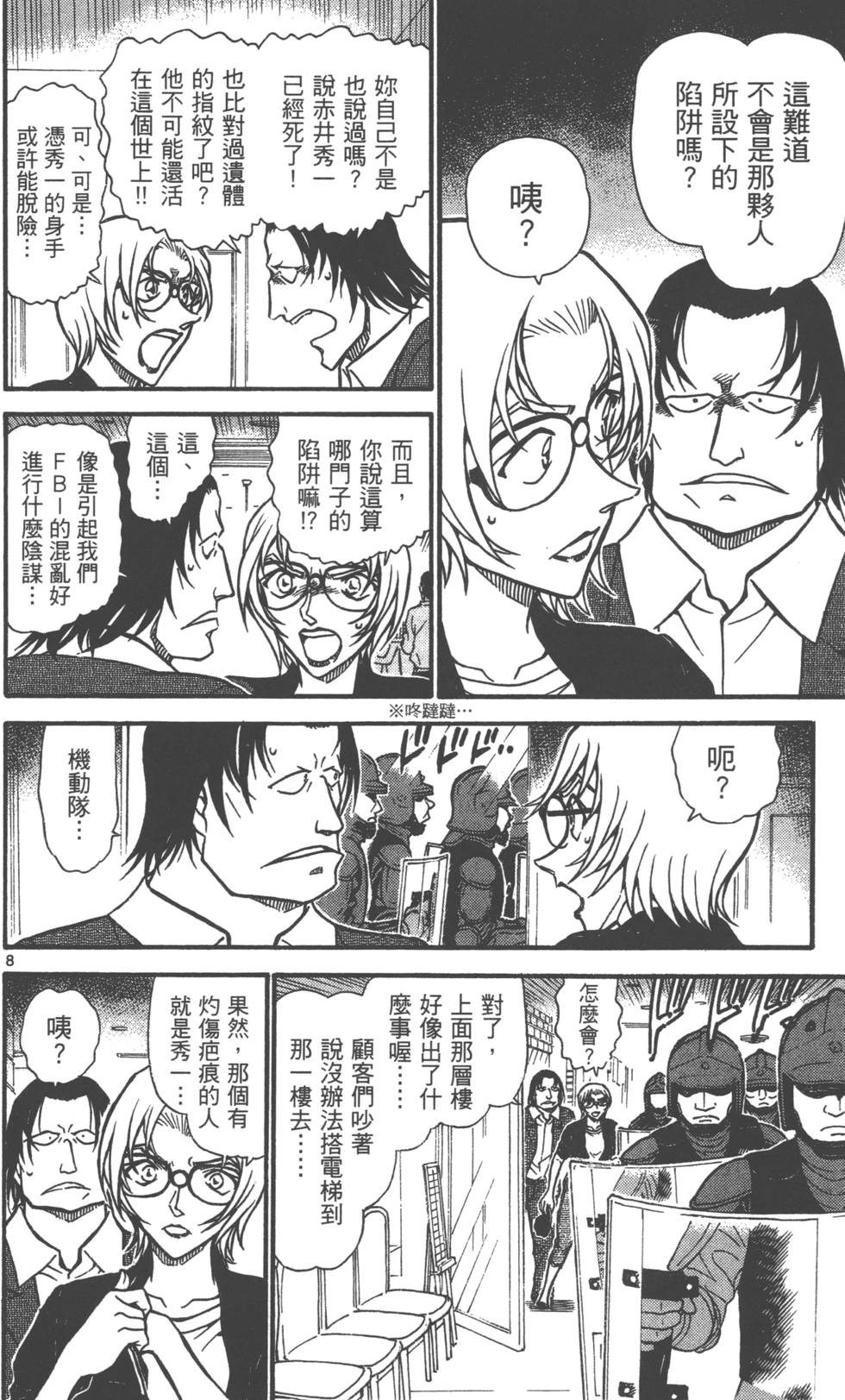 第72页