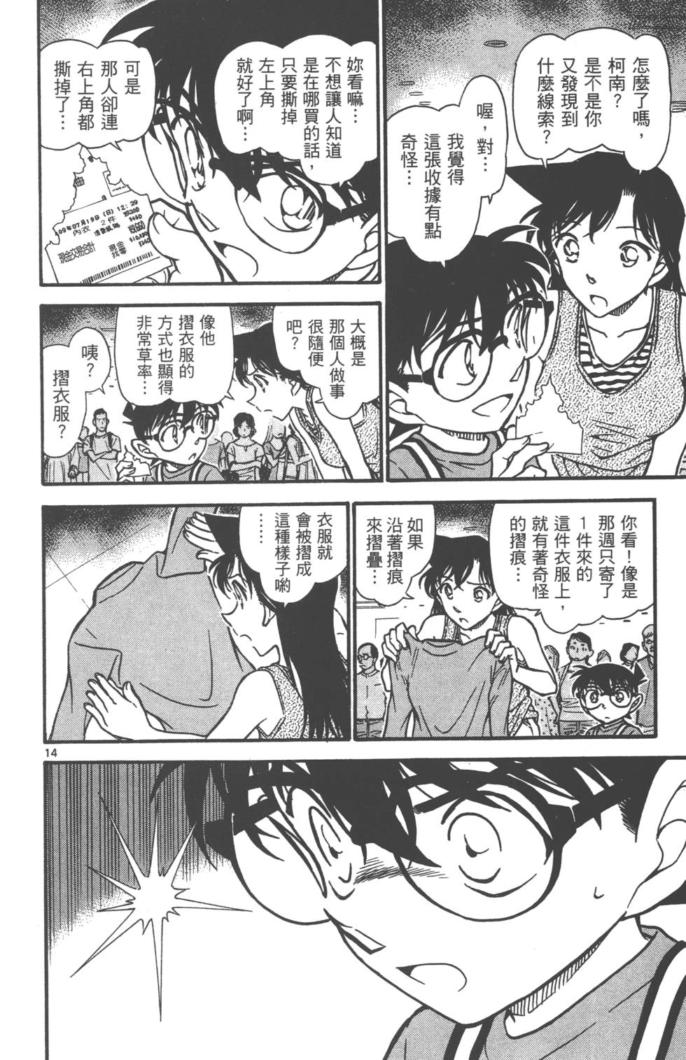 第78页