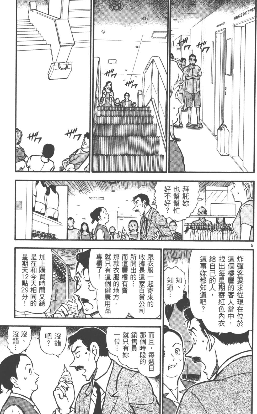 第85页