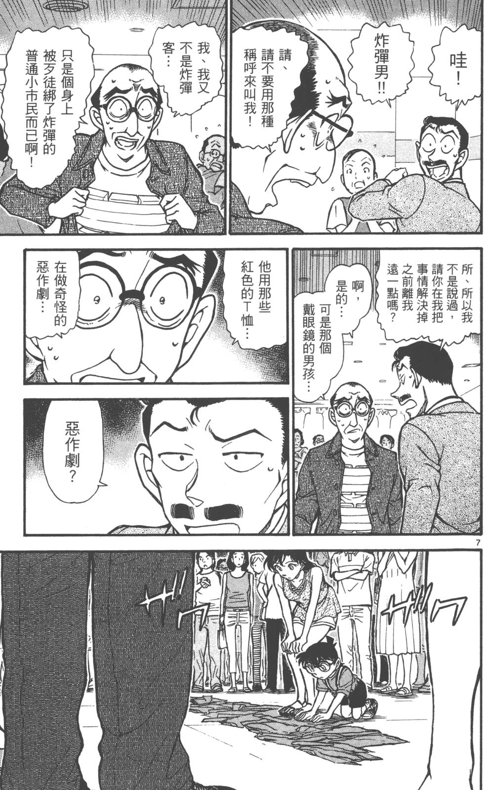 第87页