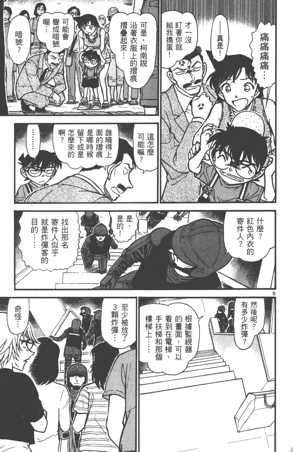 第89页