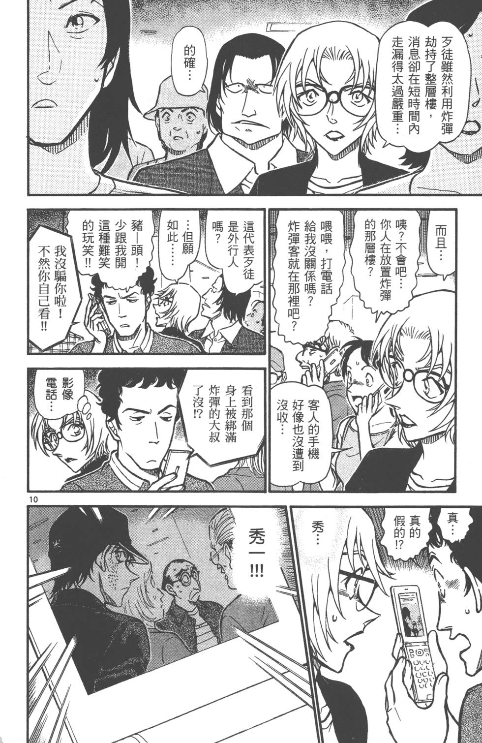 第90页