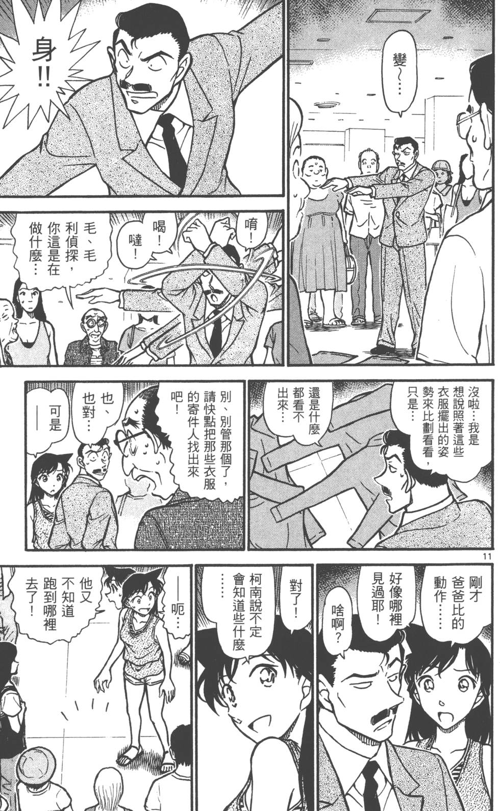 第91页