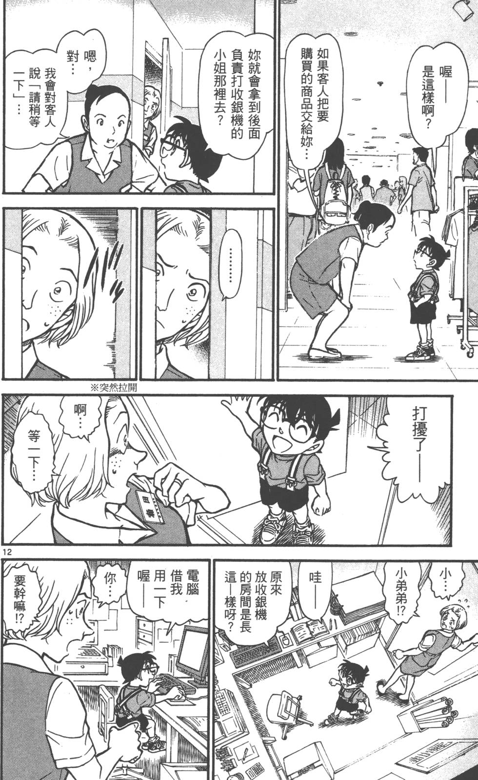 第92页