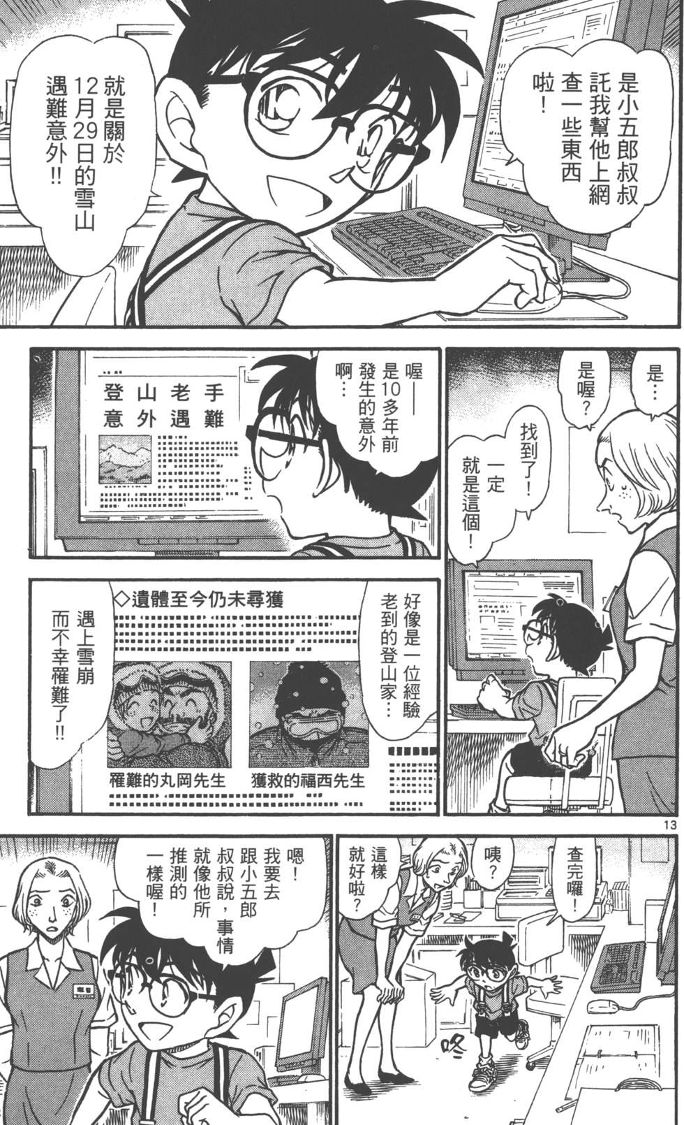 第93页