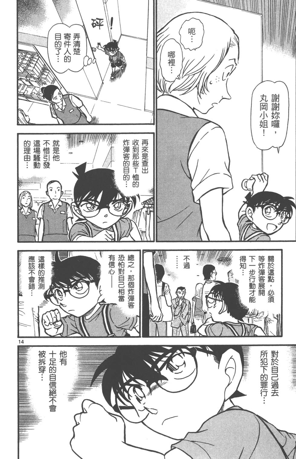 第94页