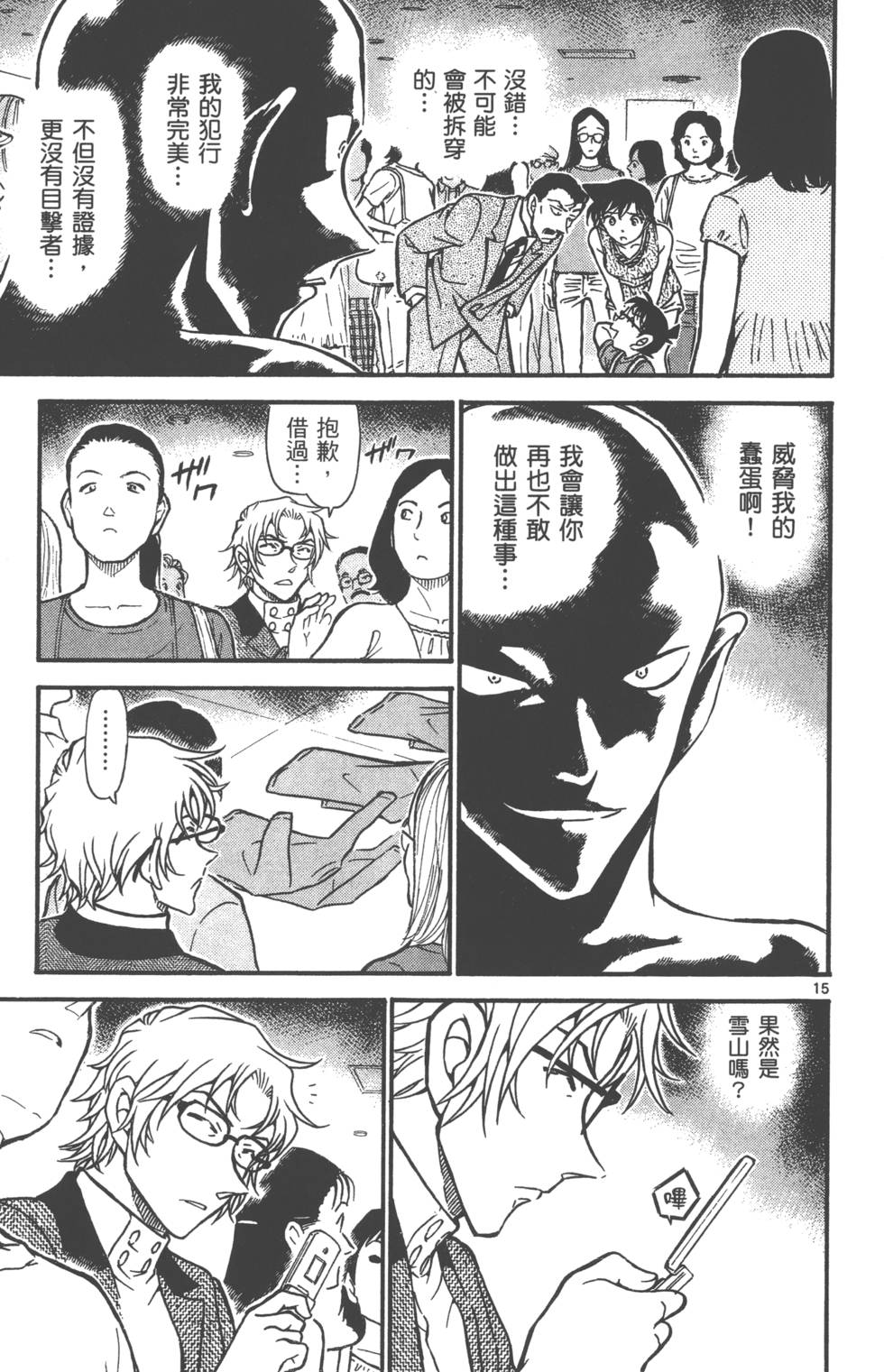 第95页