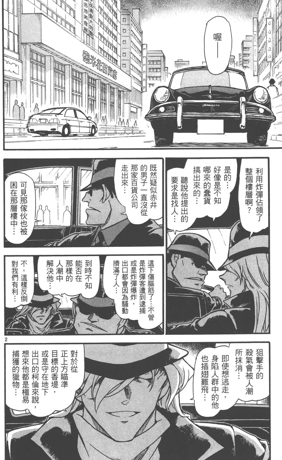第98页