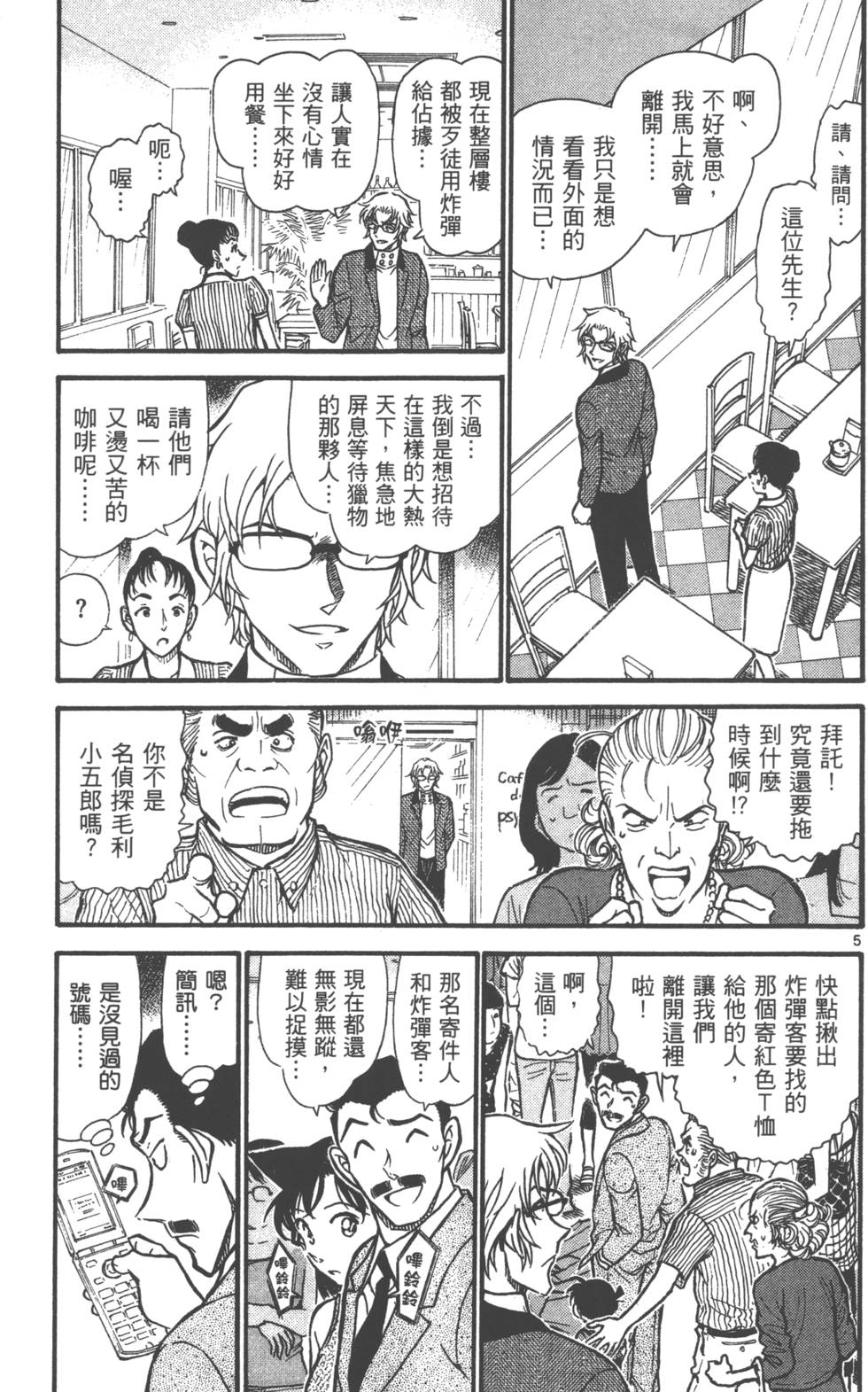第101页