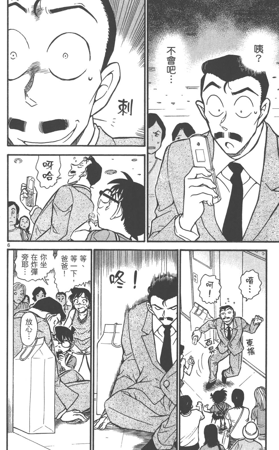 第102页