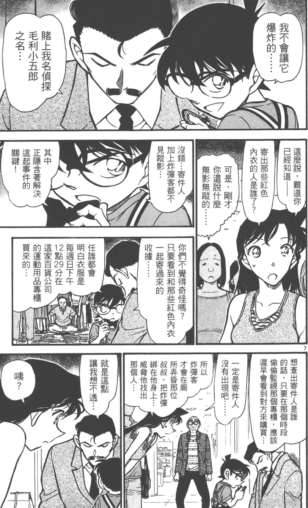 第103页