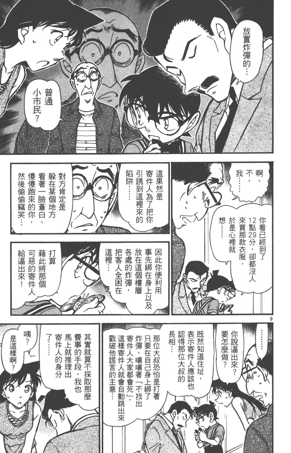 第105页
