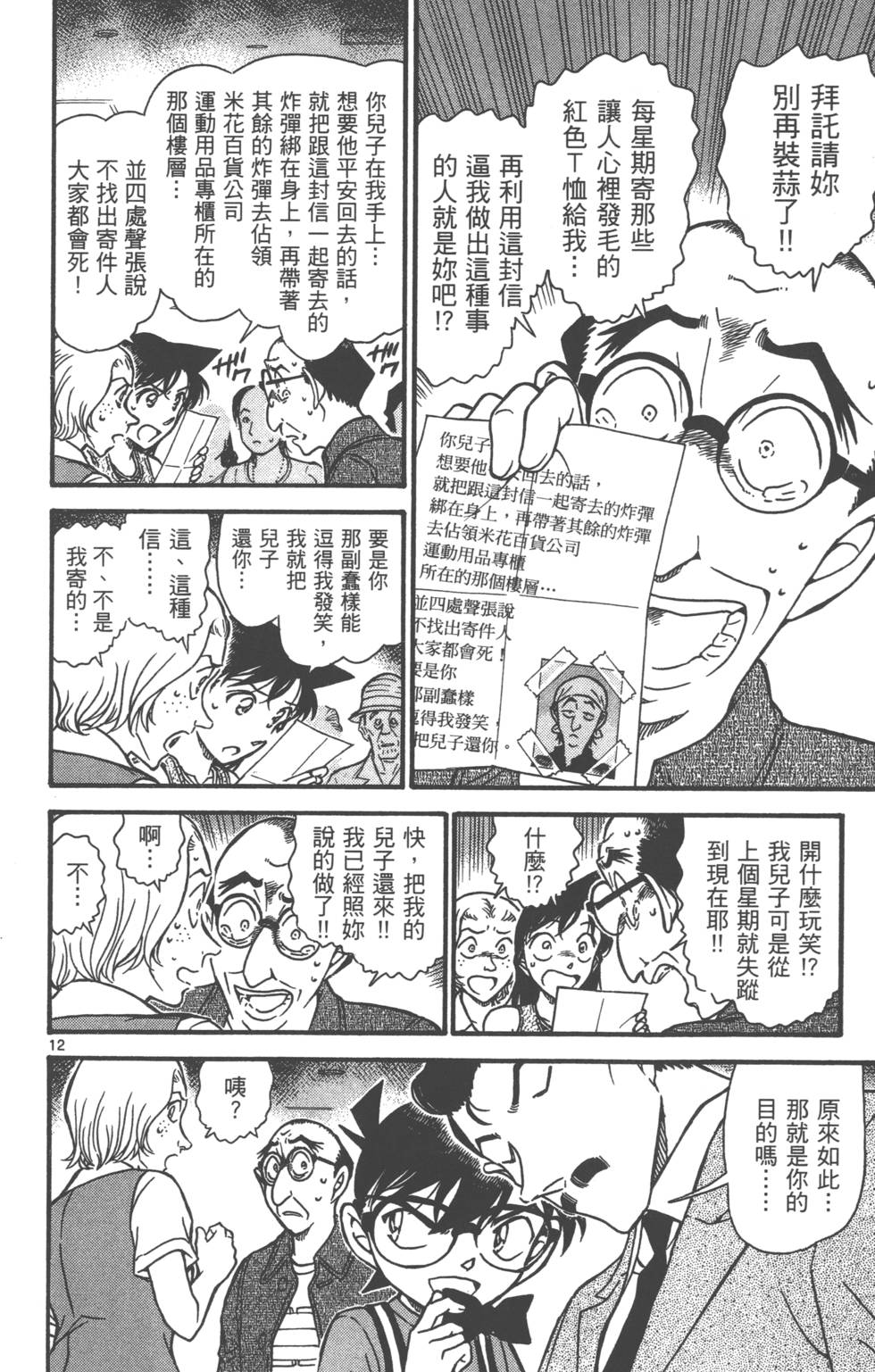 第108页