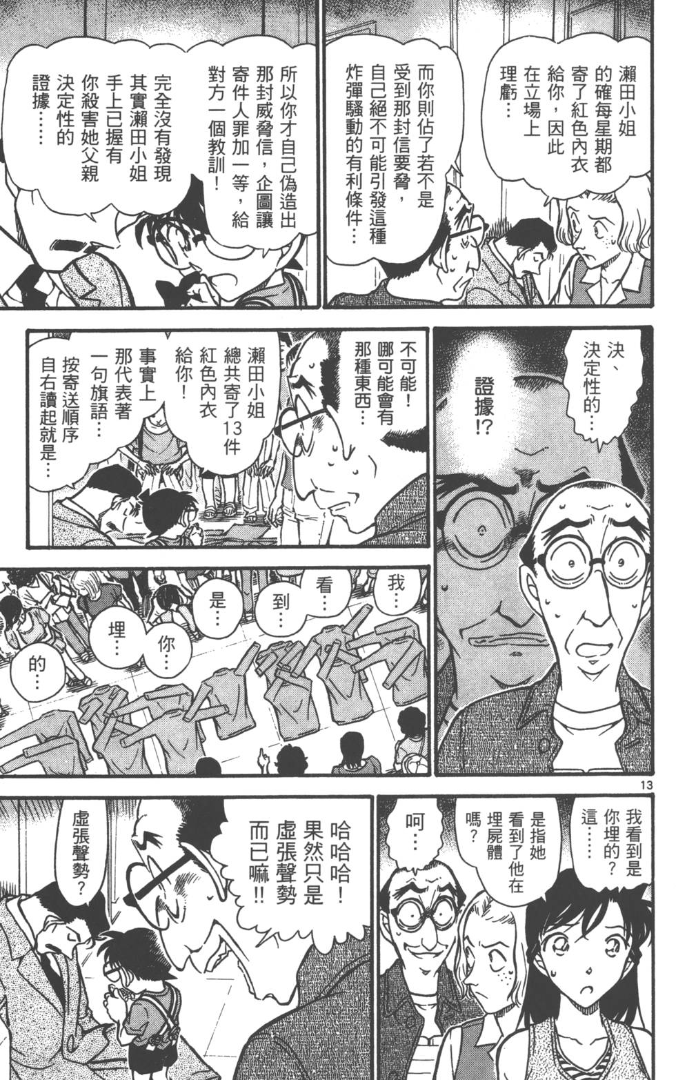 第109页