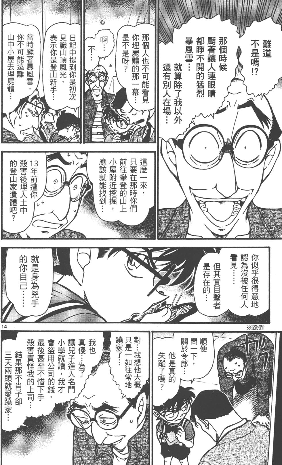 第110页