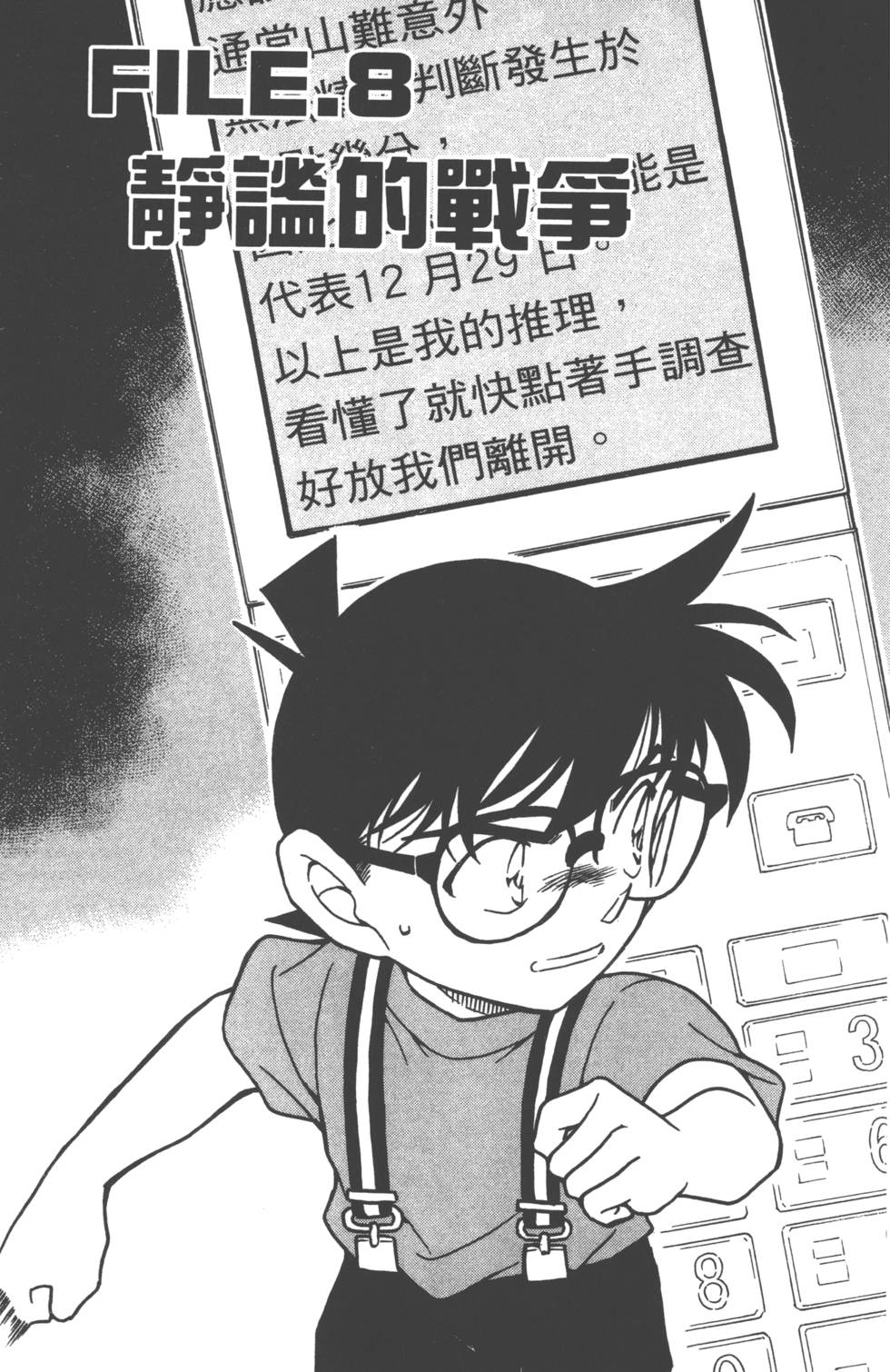 第113页