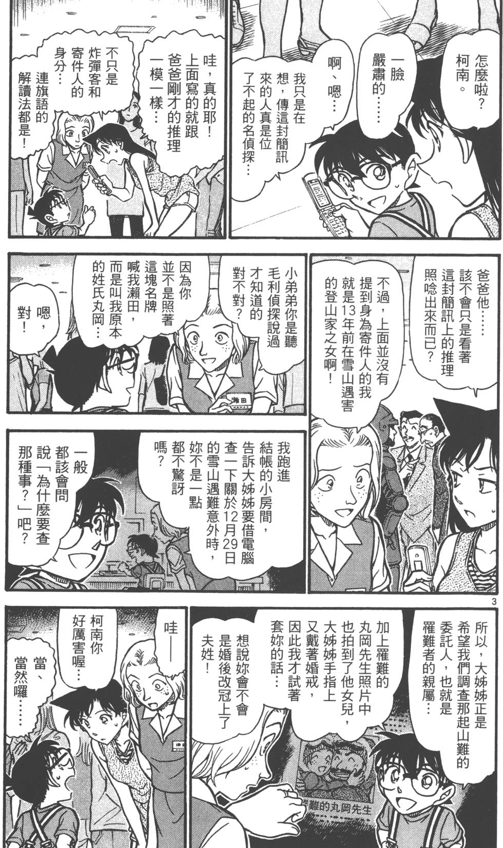 第115页