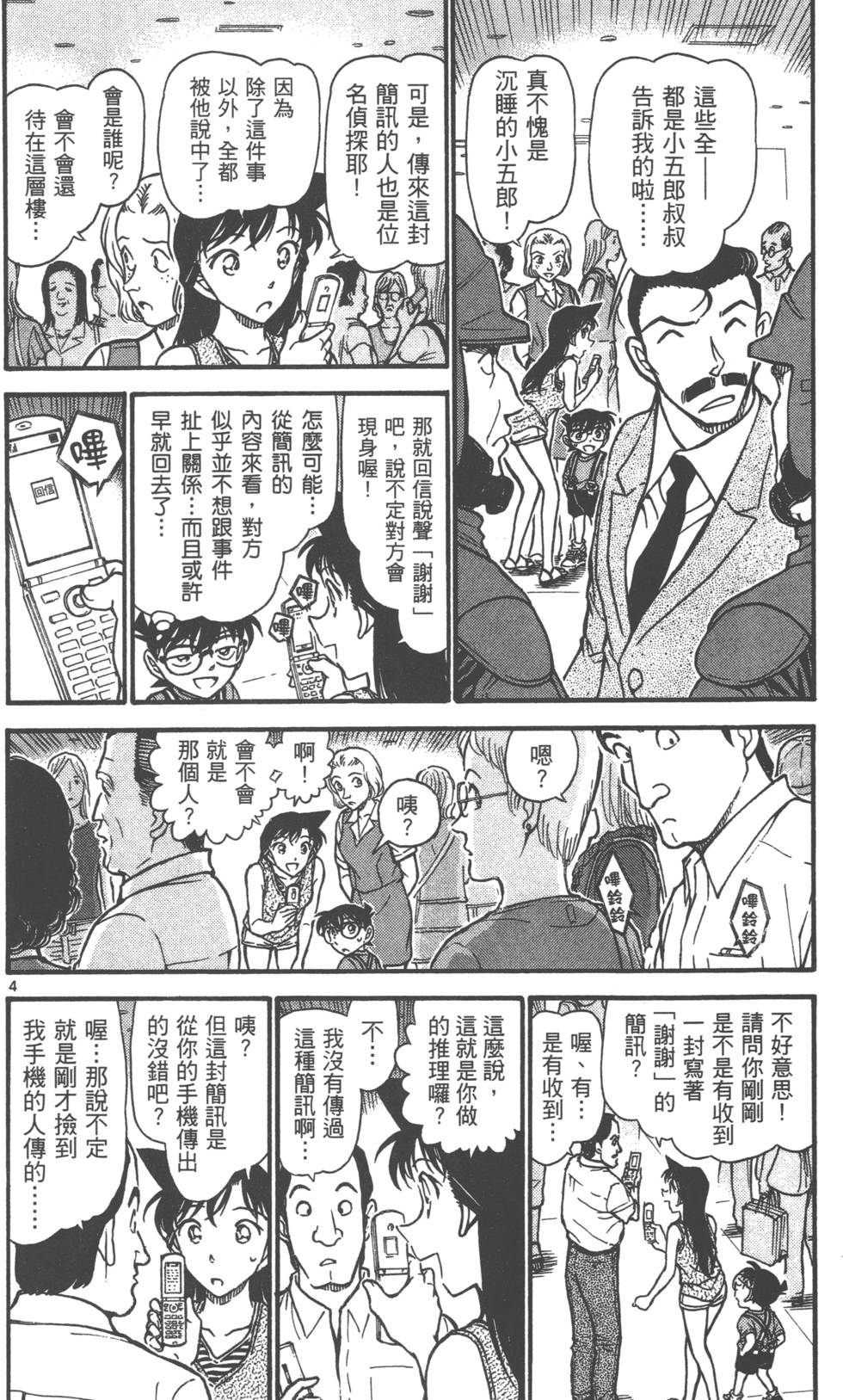 第116页