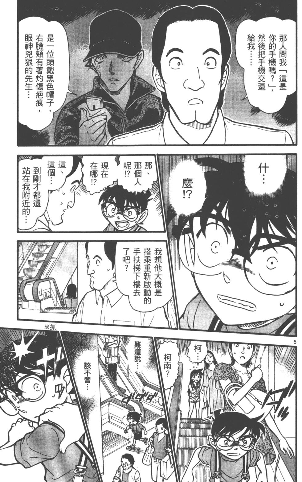 第117页