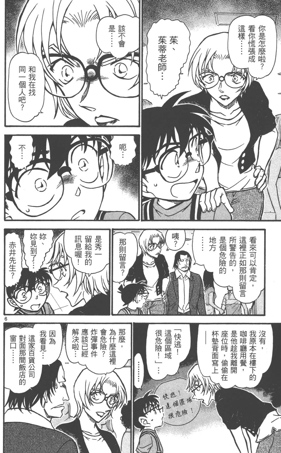 第118页