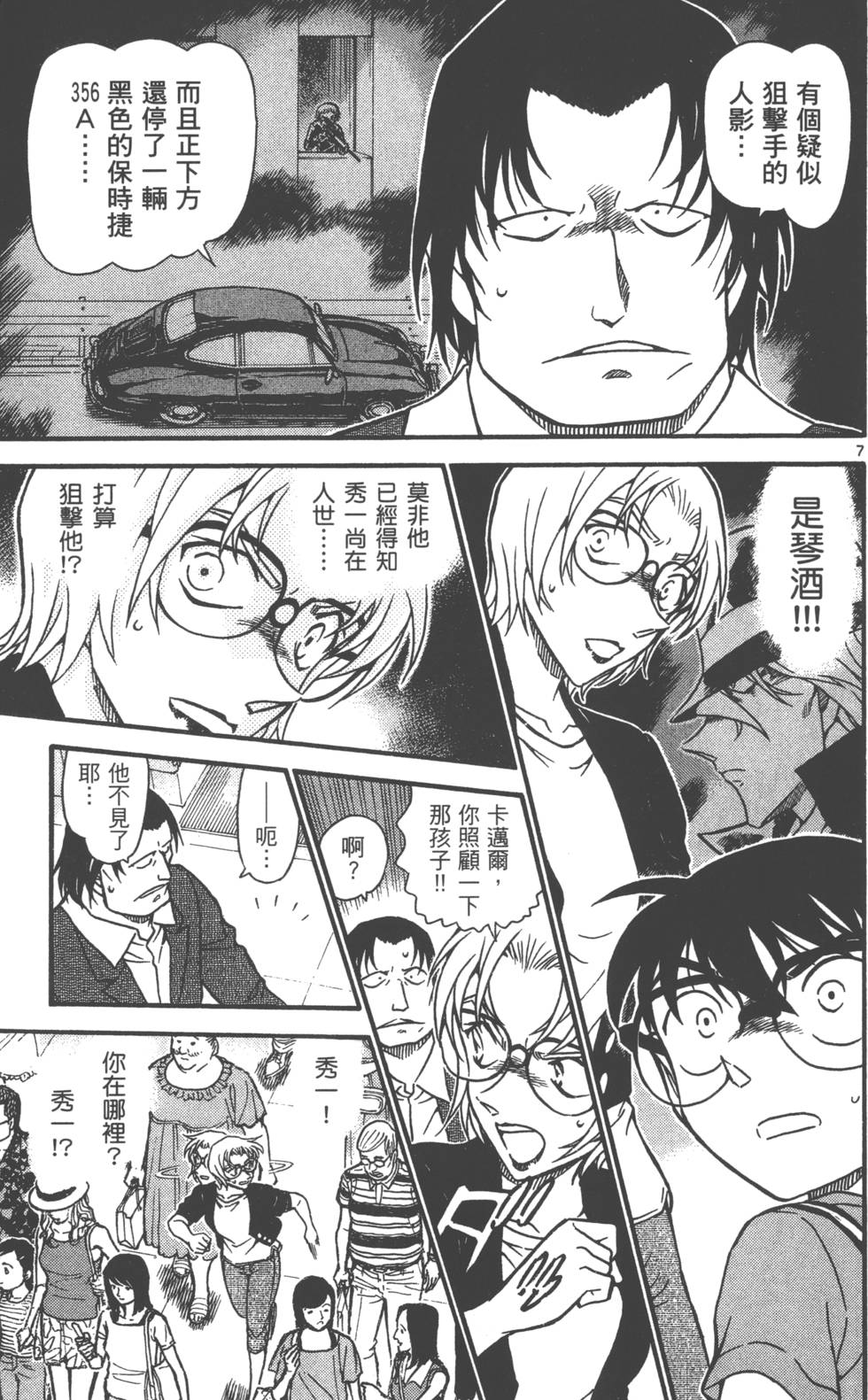 第119页