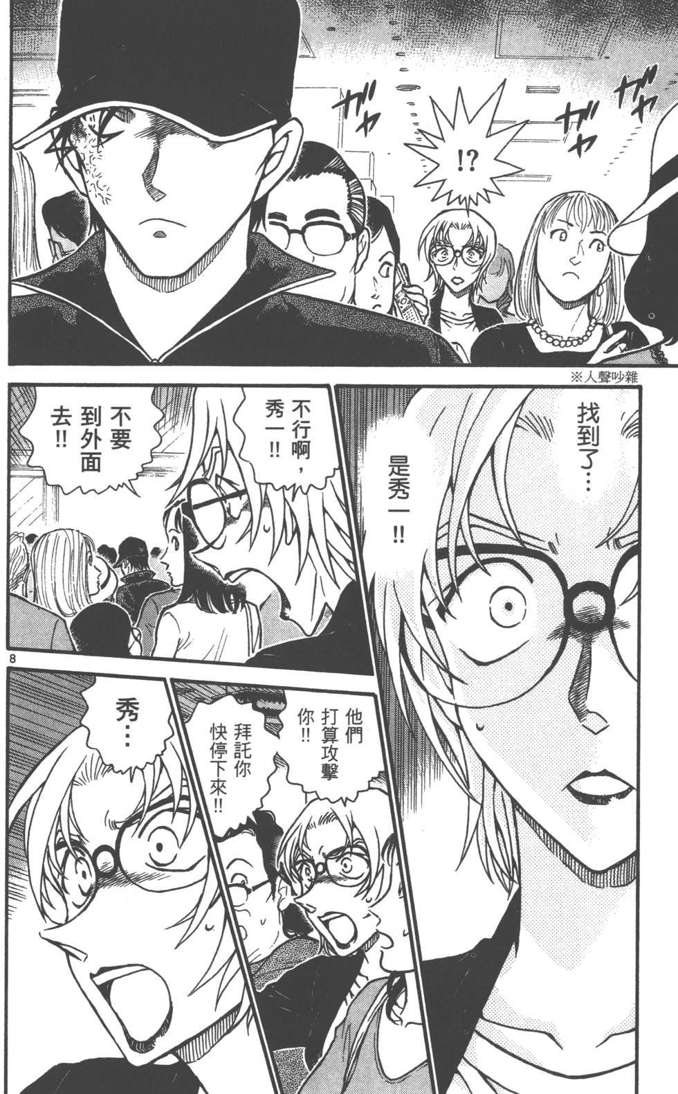 第120页