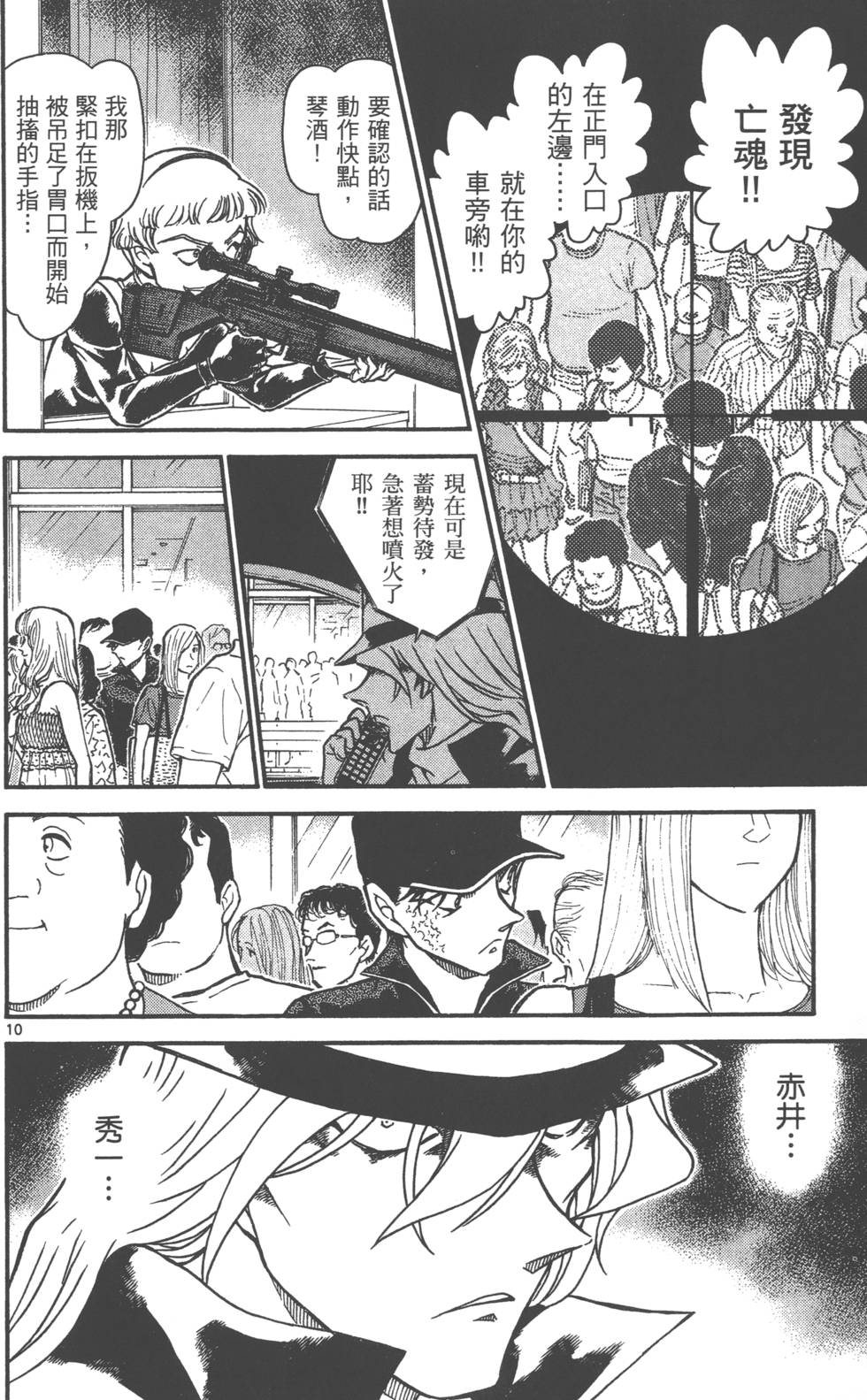 第122页