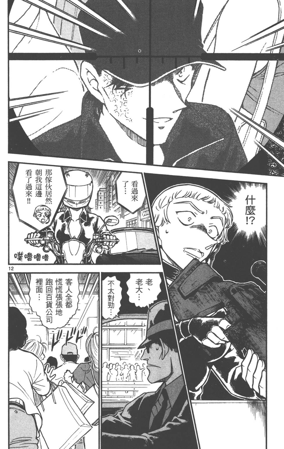 第124页