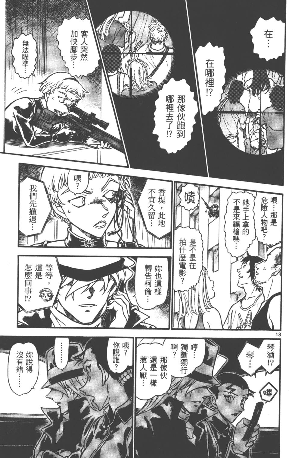 第125页