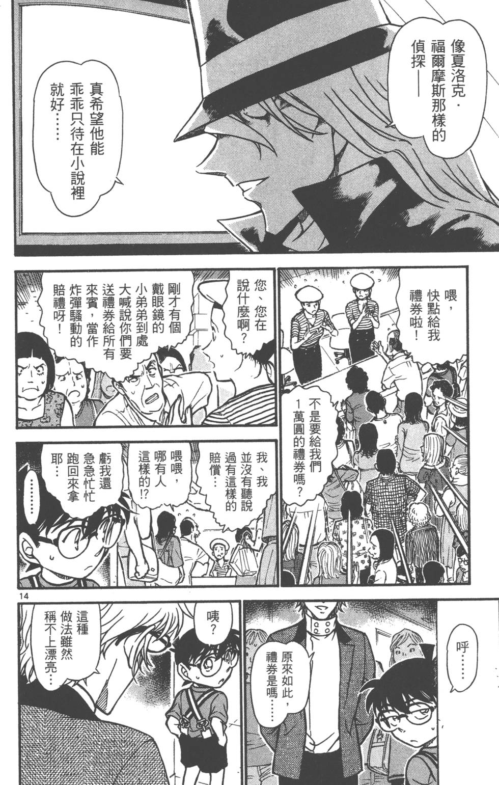 第126页