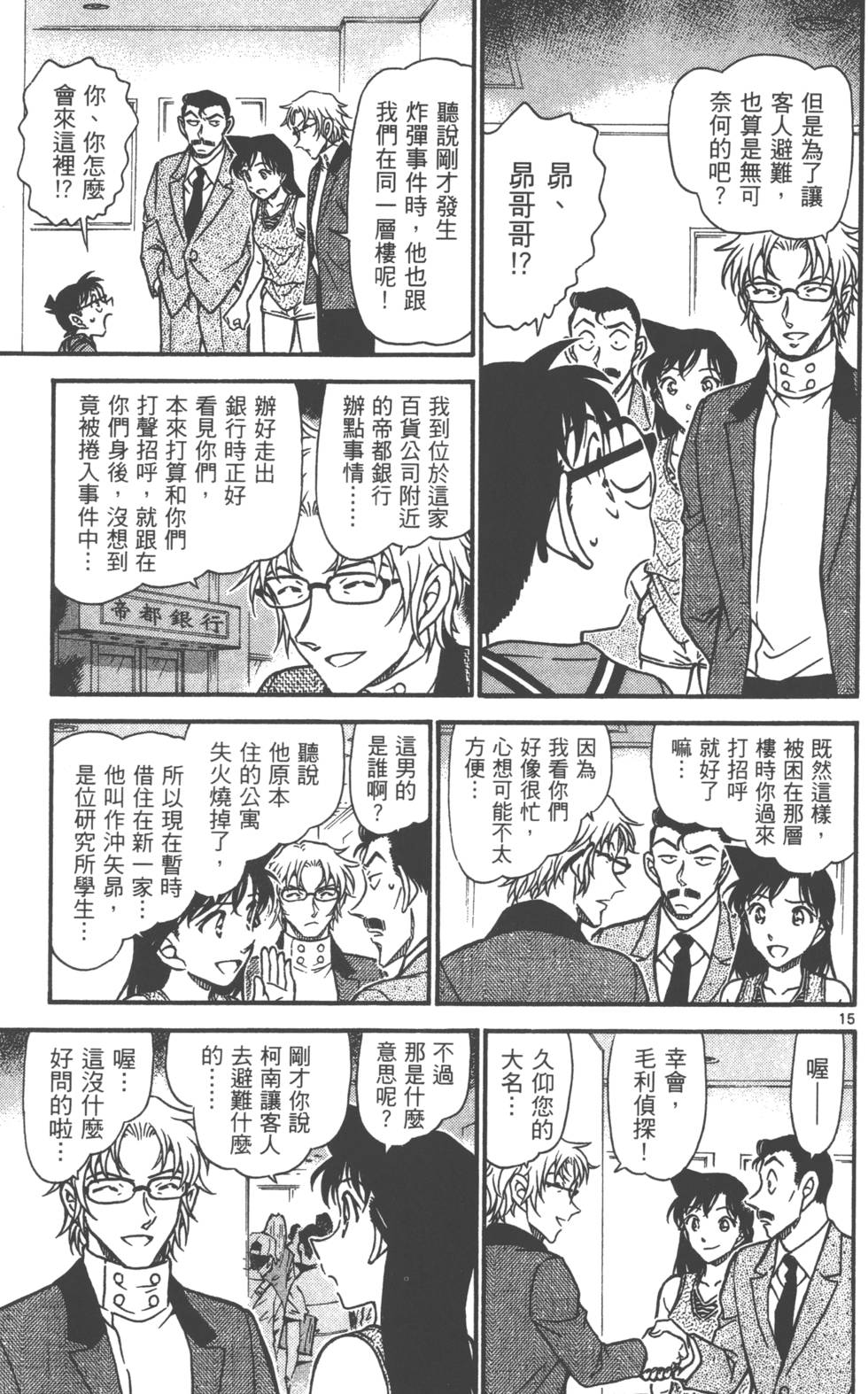 第127页