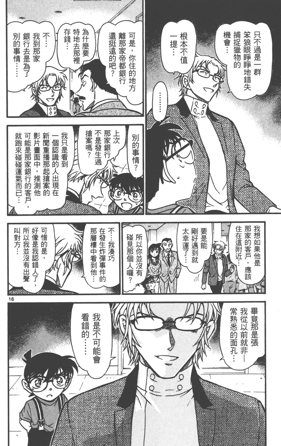 第128页