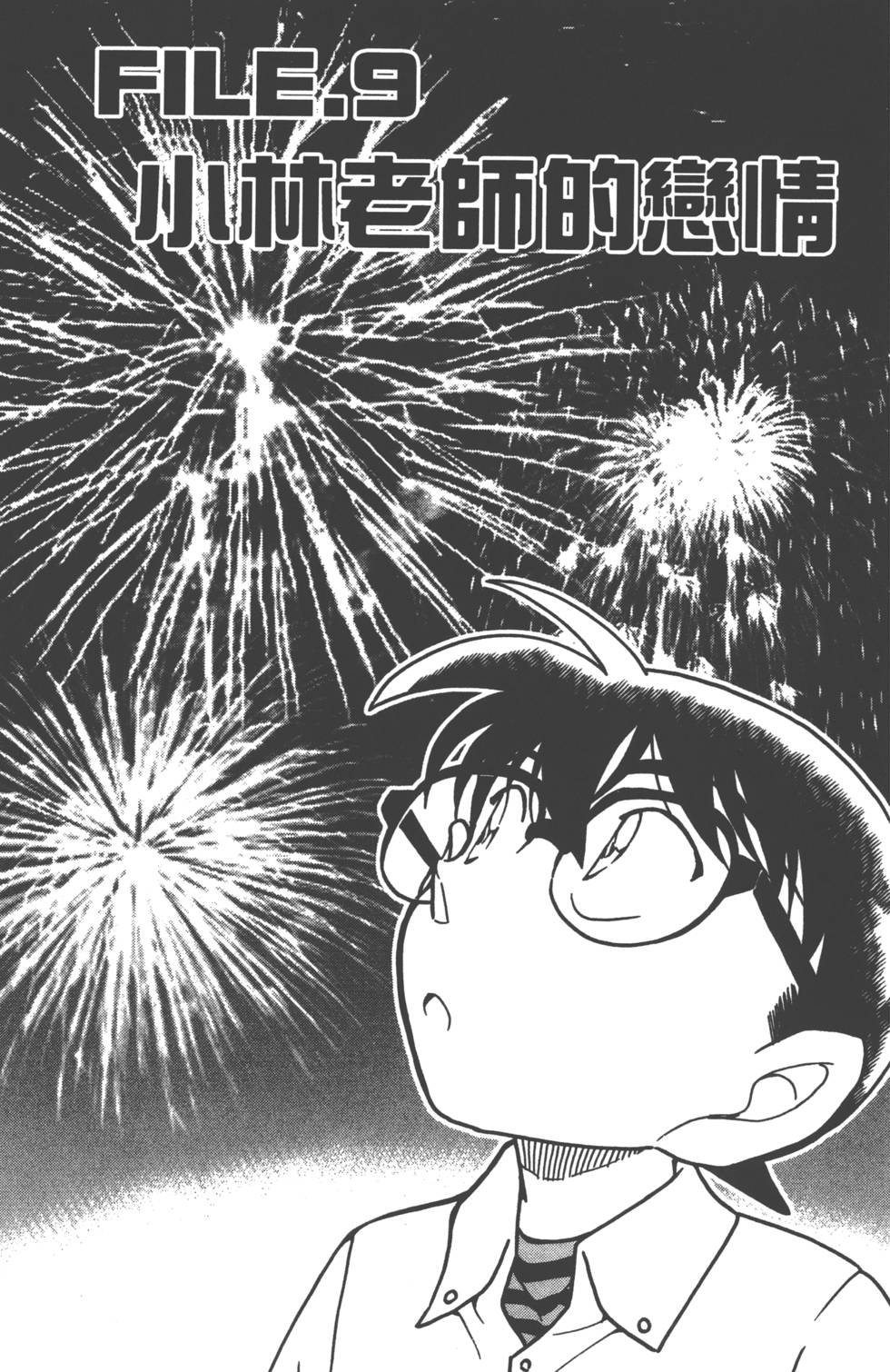第129页