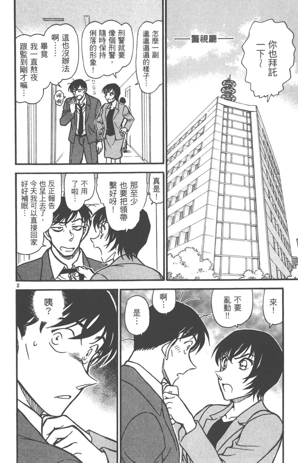 第130页