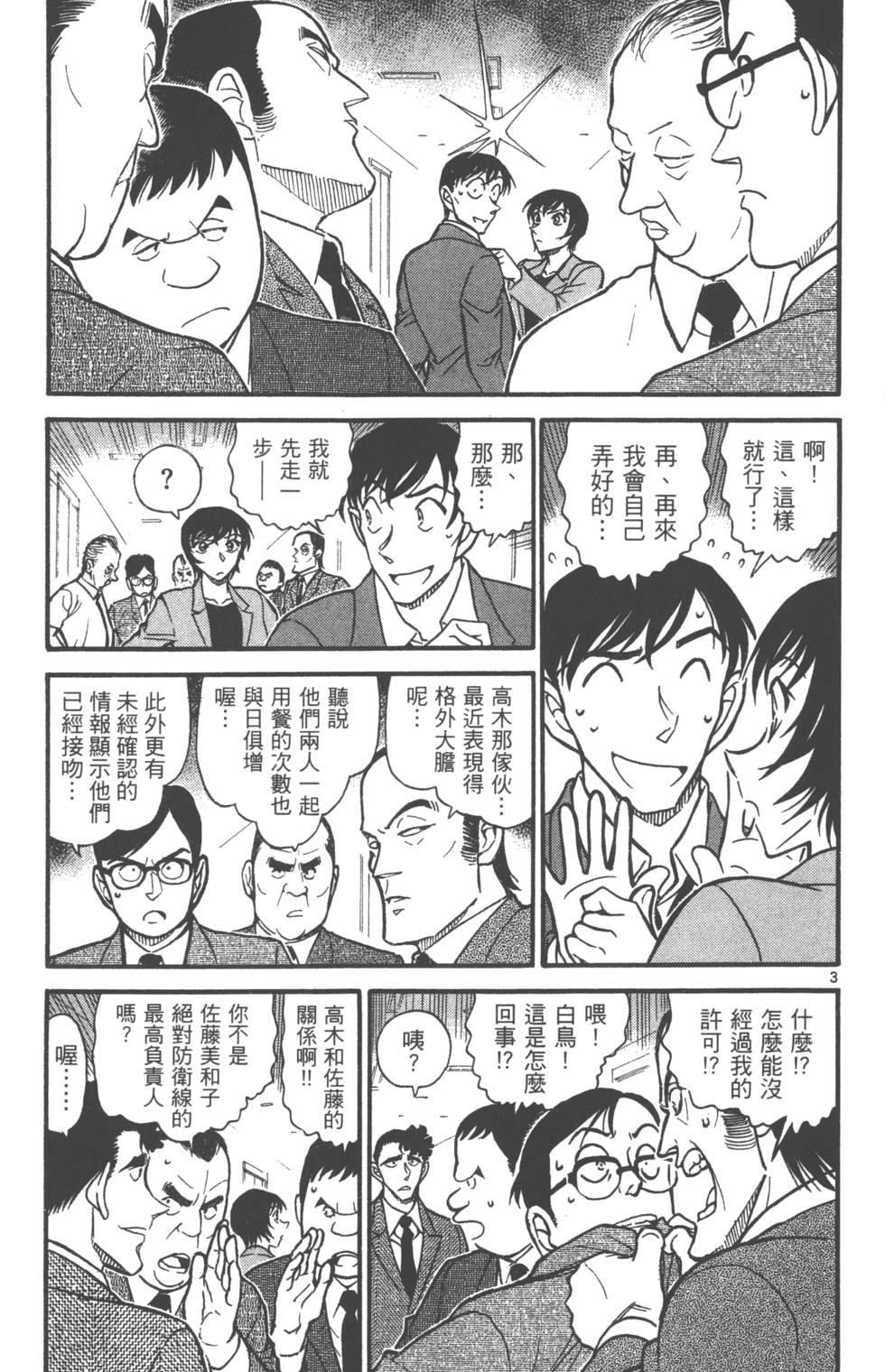 第131页