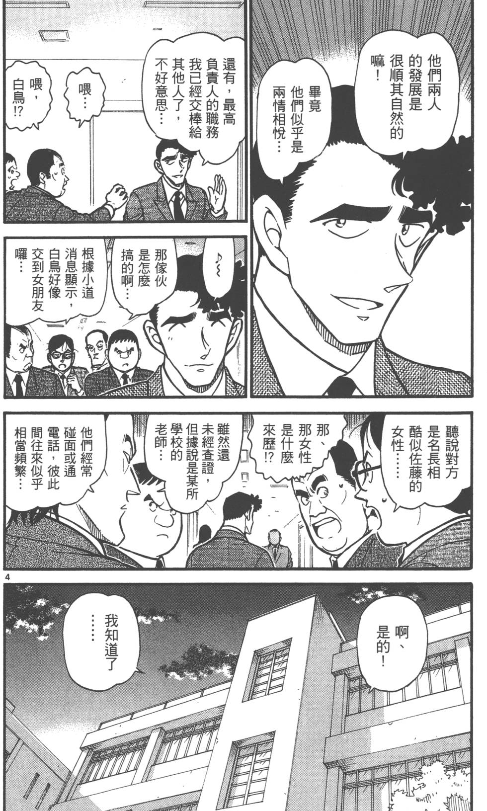 第132页