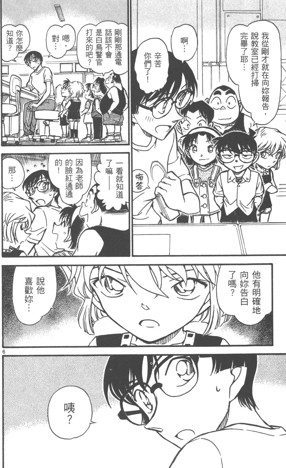 第134页