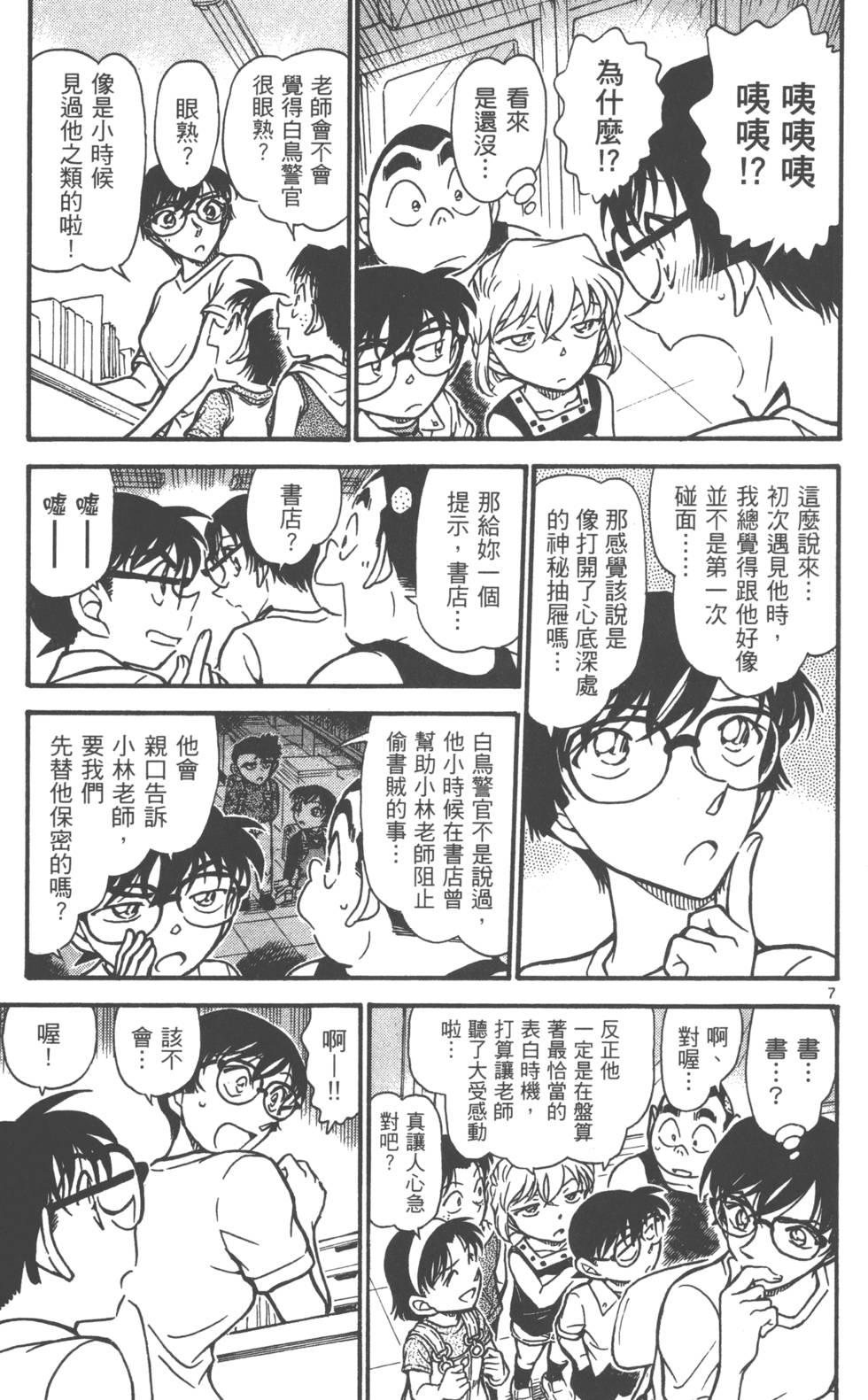 第135页