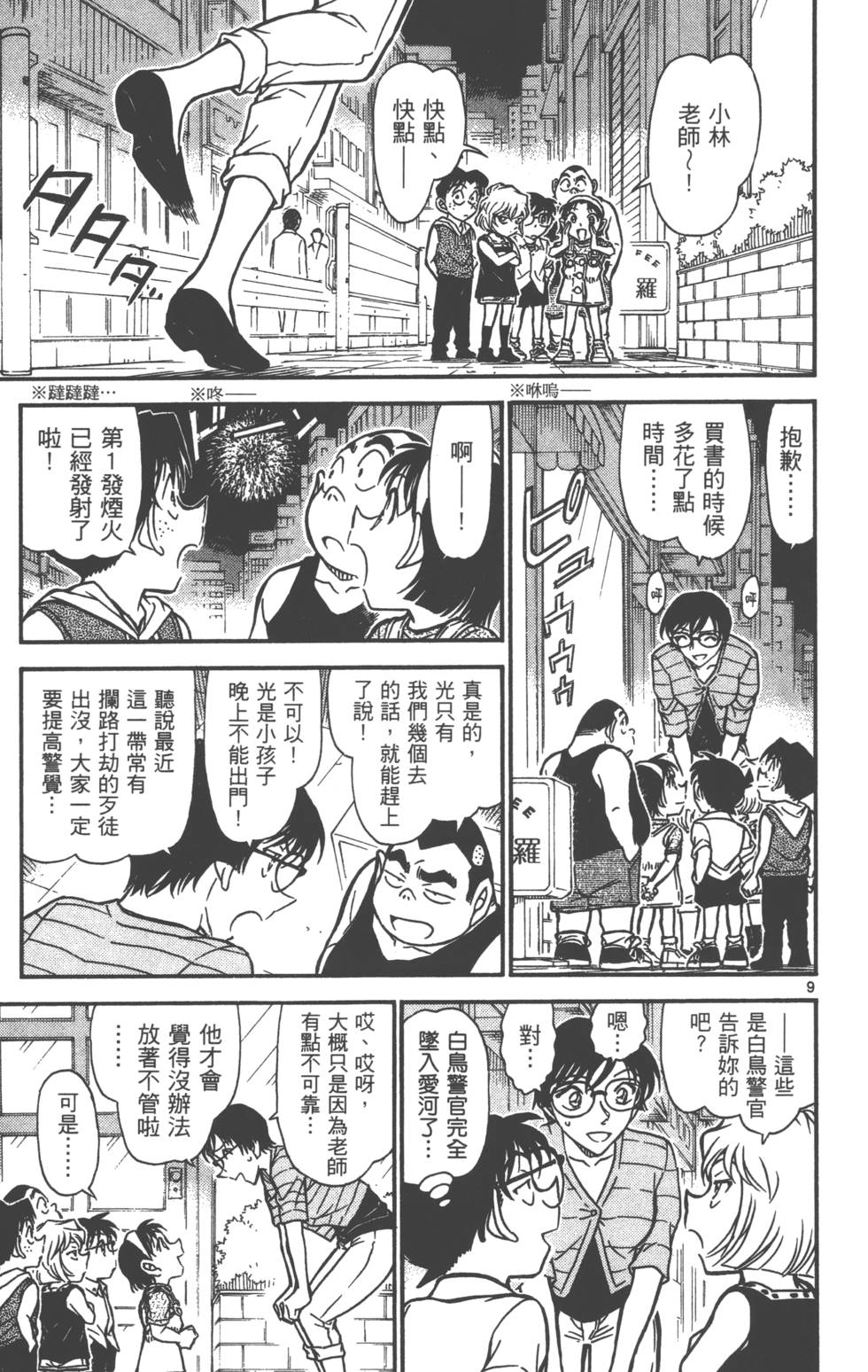 第137页