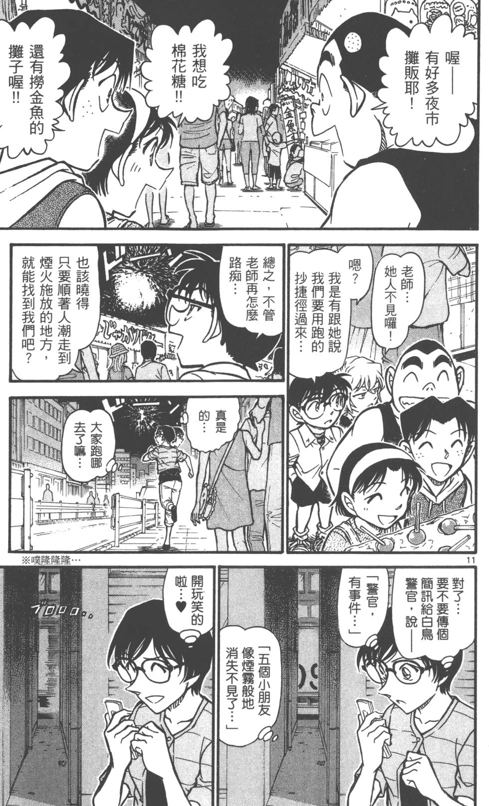 第139页