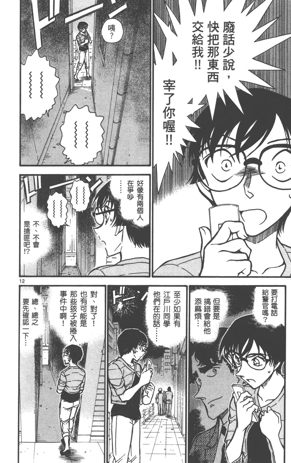 第140页