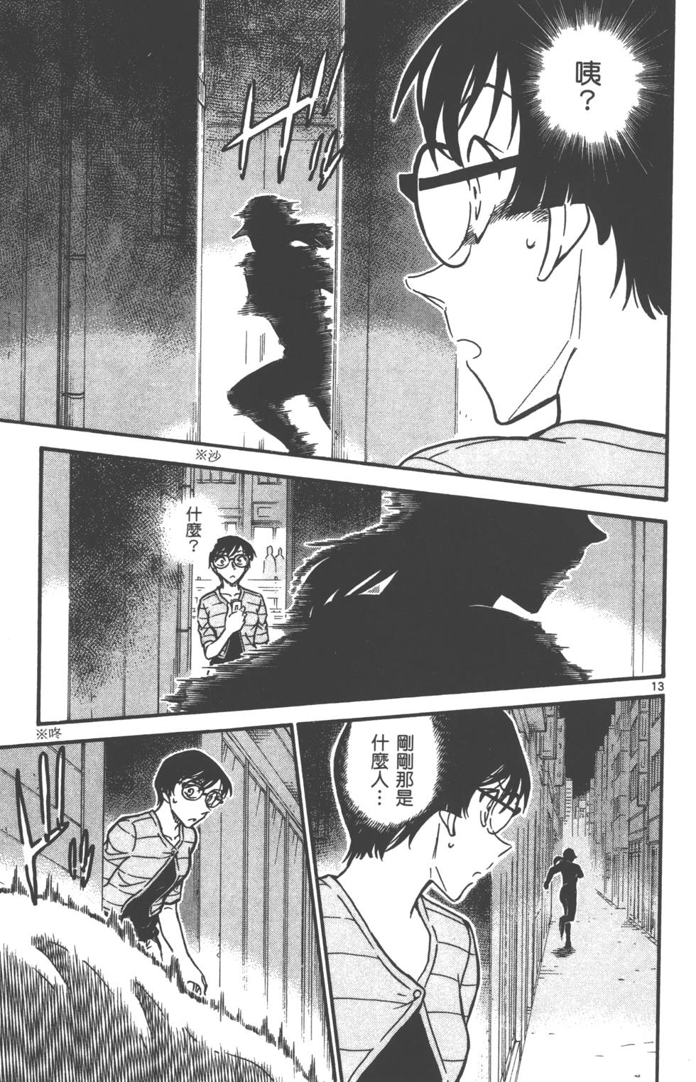 第141页