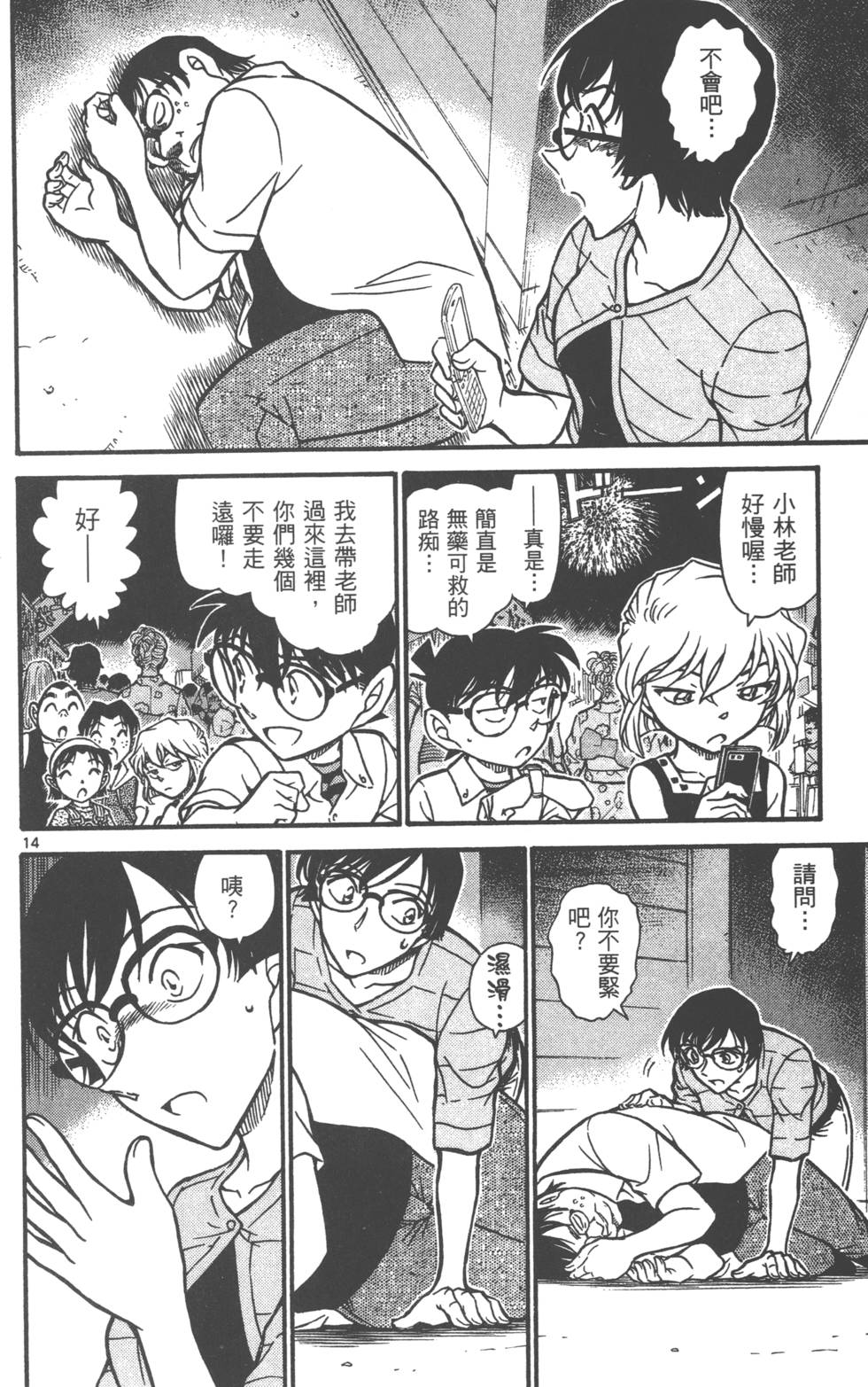 第142页