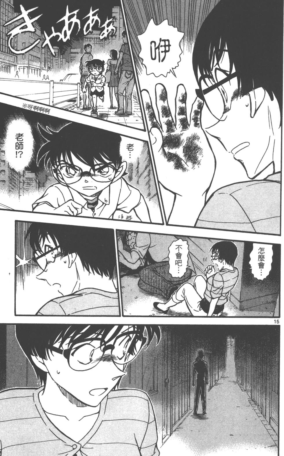 第143页