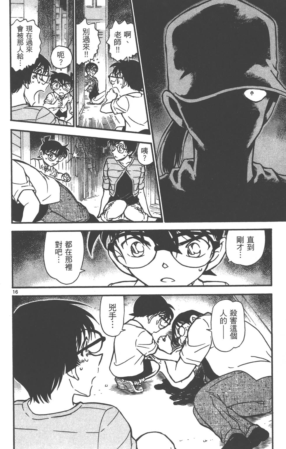 第144页