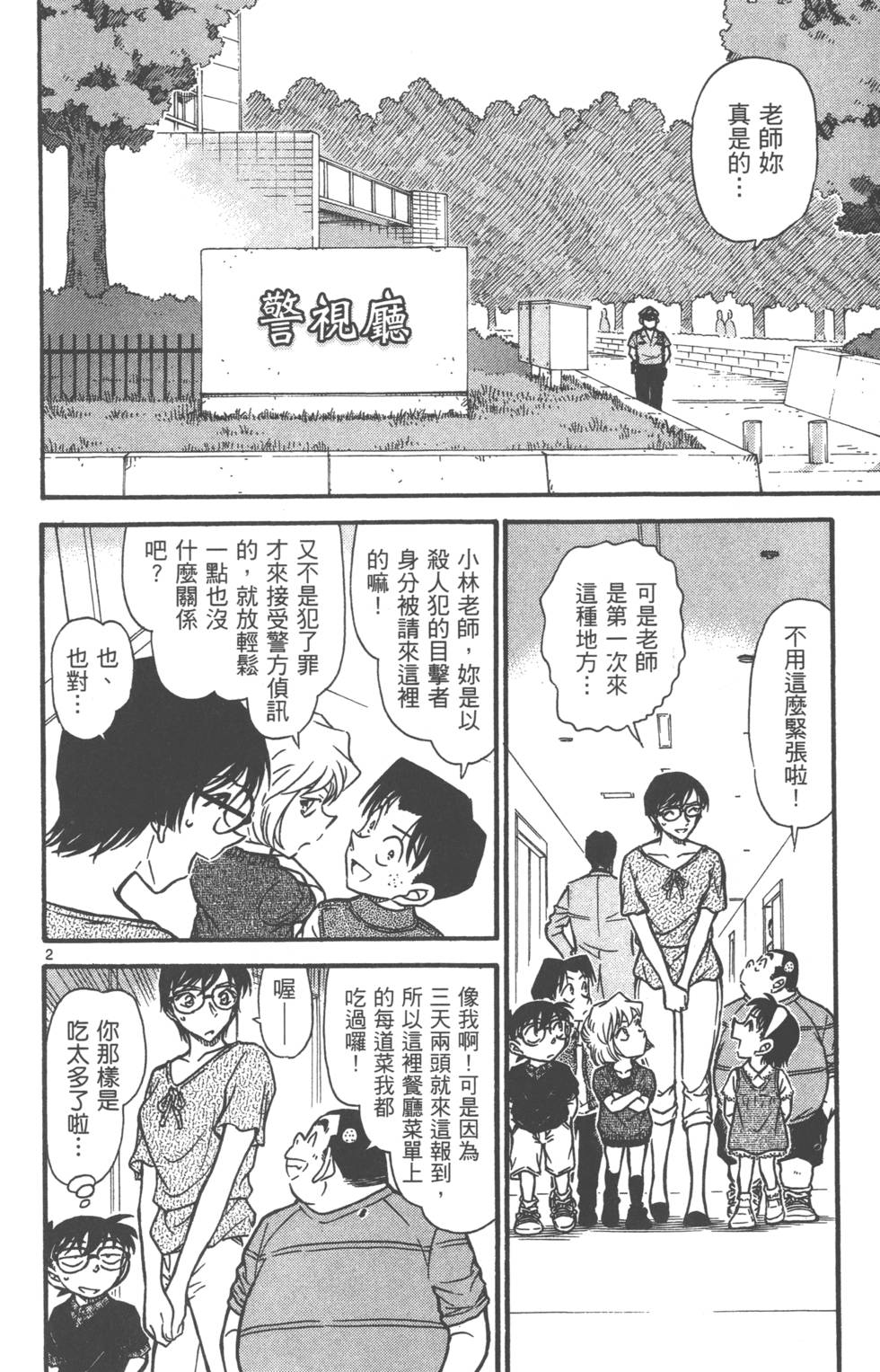 第146页