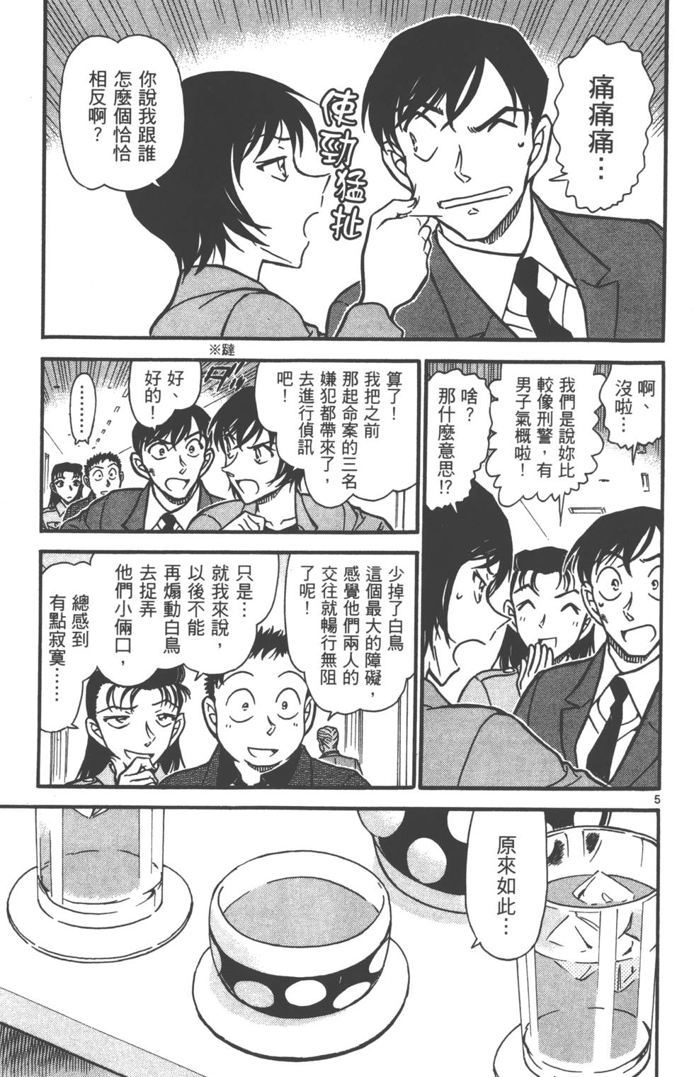 第149页