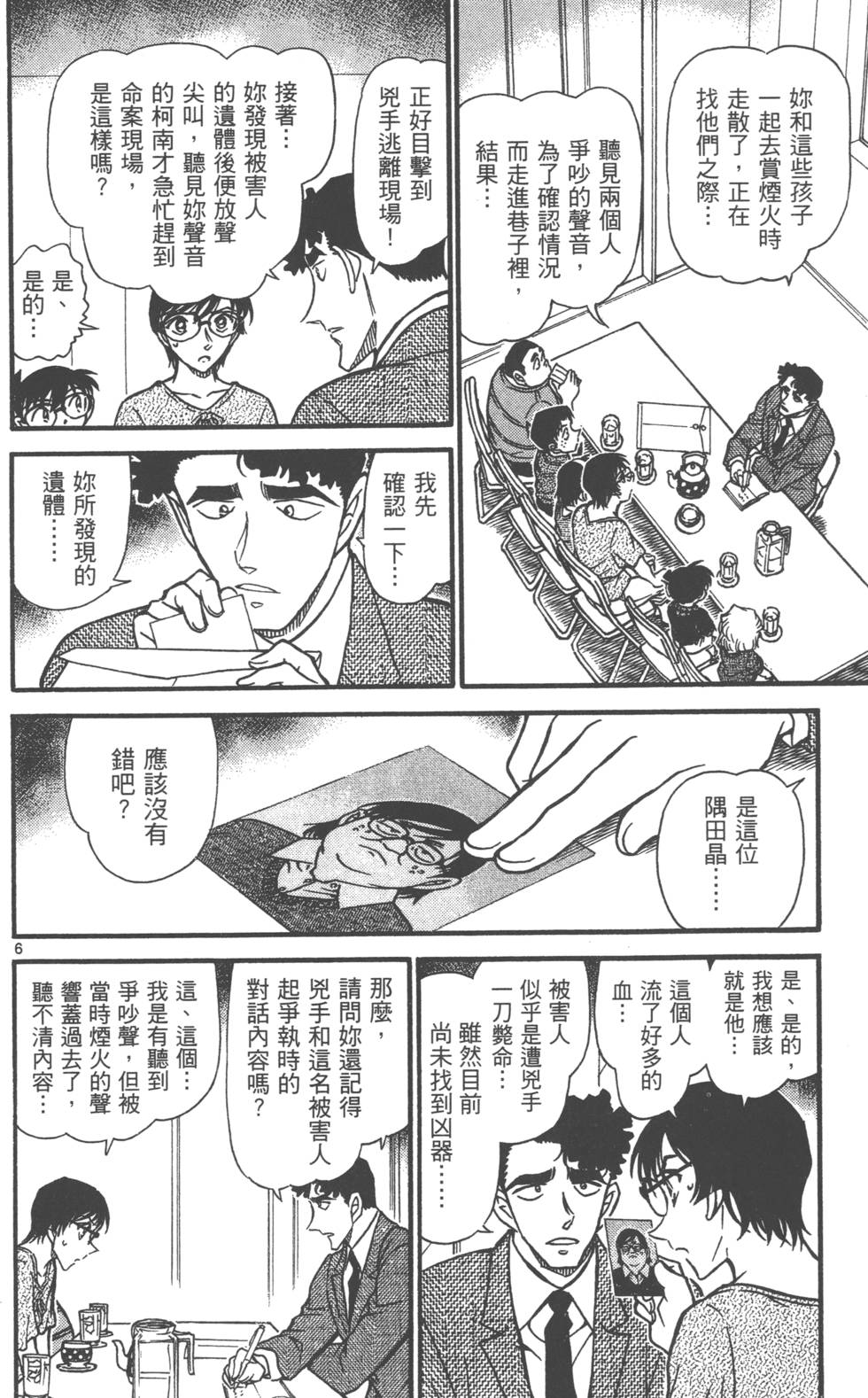 第150页